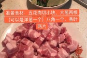 卤肉饭