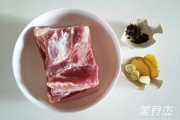 香芋扣肉