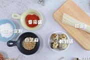 鹌鹑蛋挂面  宝宝辅食食谱