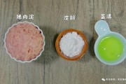 宝宝糖醋丸子【宝宝辅食】