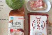 圆白菜培根煎饼配黑胡椒煎蛋