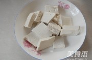 蚝油豆腐