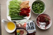 #中卓牛骨汤面#泡椒牛肉牛骨汤面