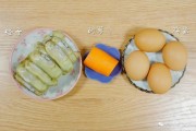 蛏子煎蛋【宝宝辅食】