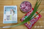 榨菜肉末蒸豆腐